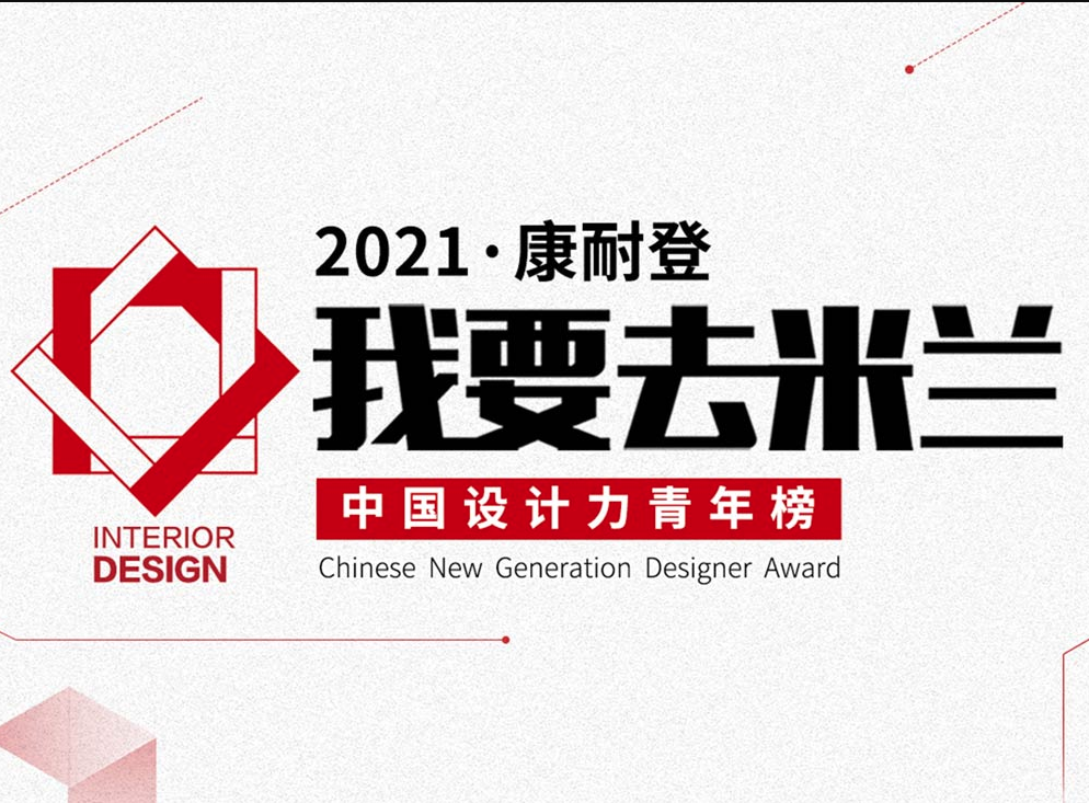 家具网站优化热门词