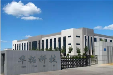 山东华拓工矿设备有限公司网站SEO优化