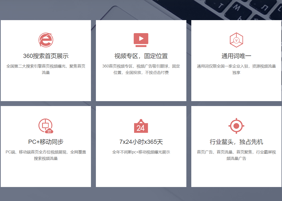 优视采购平台优视