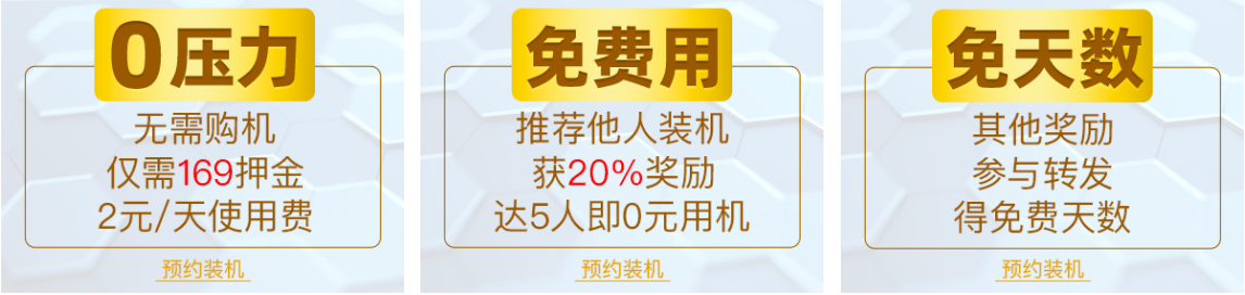 用户