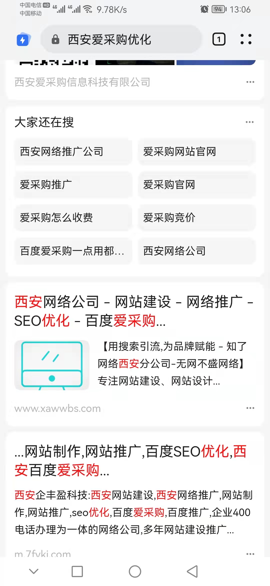 移动端-8