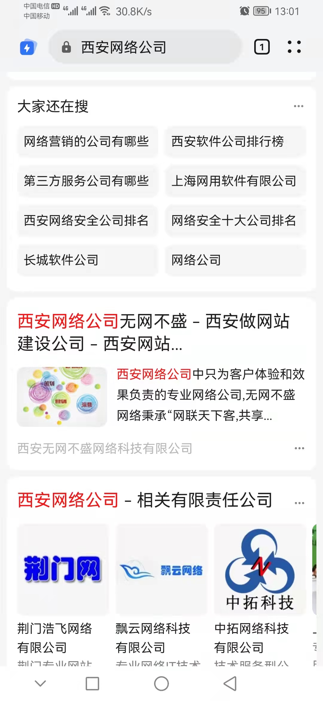 移动端-2