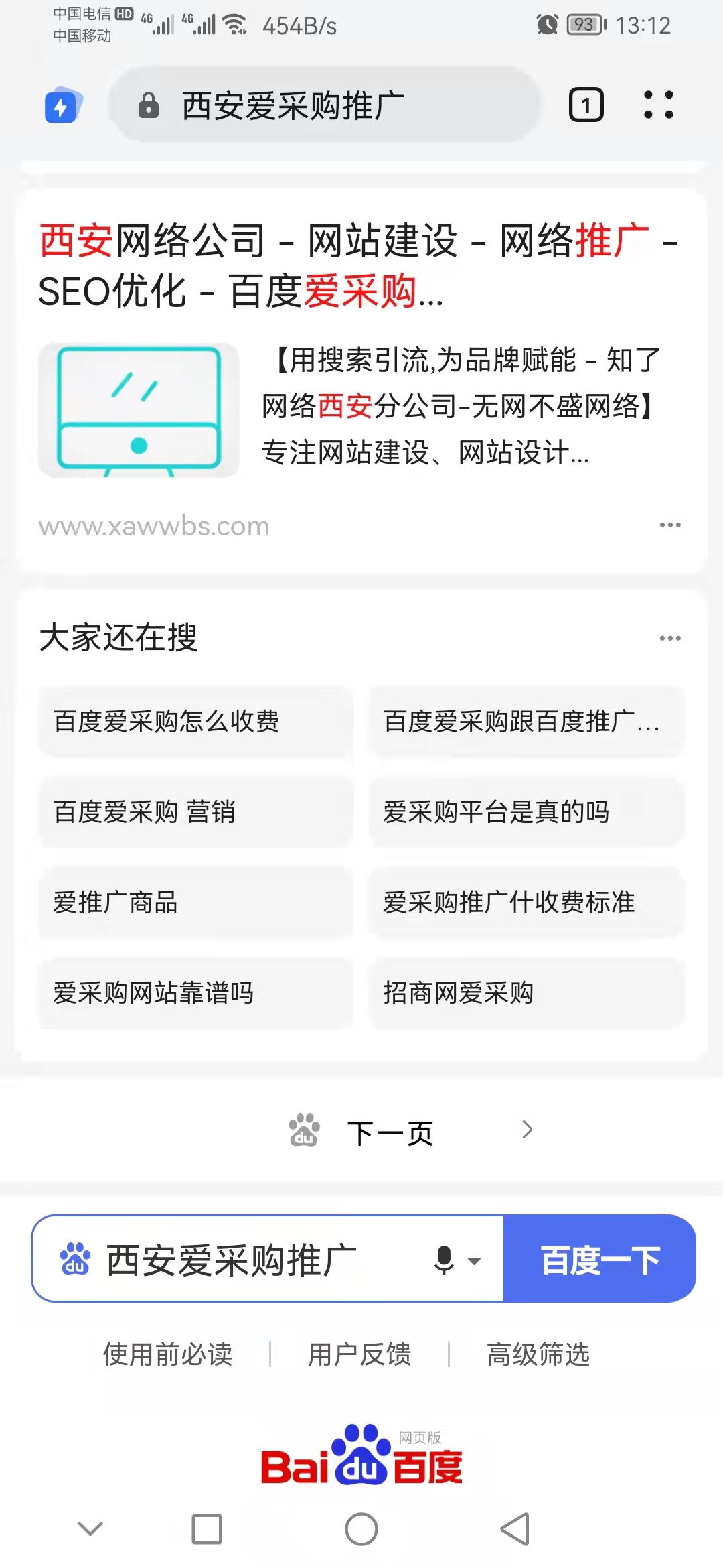 移动端-10