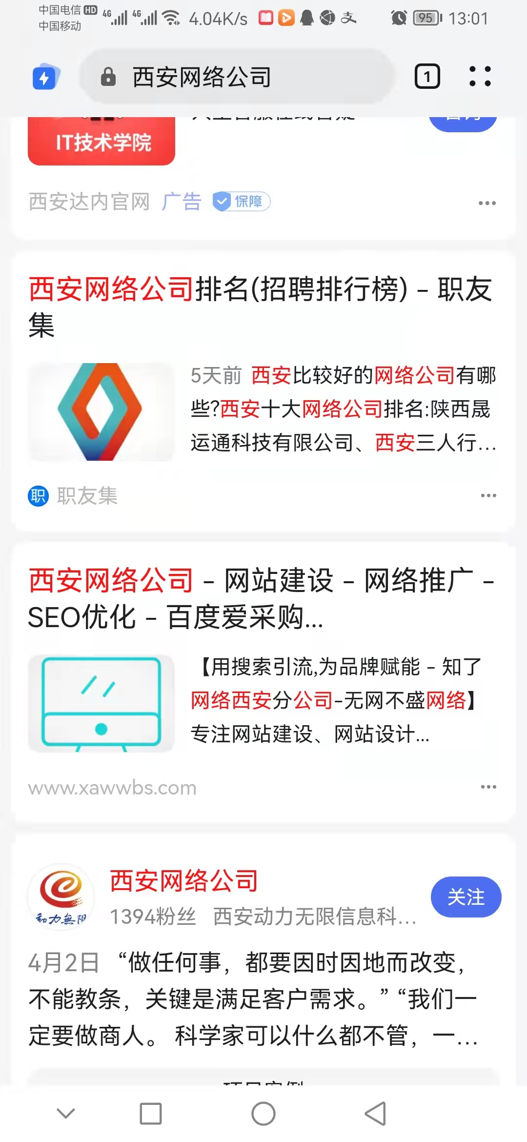移动端-1