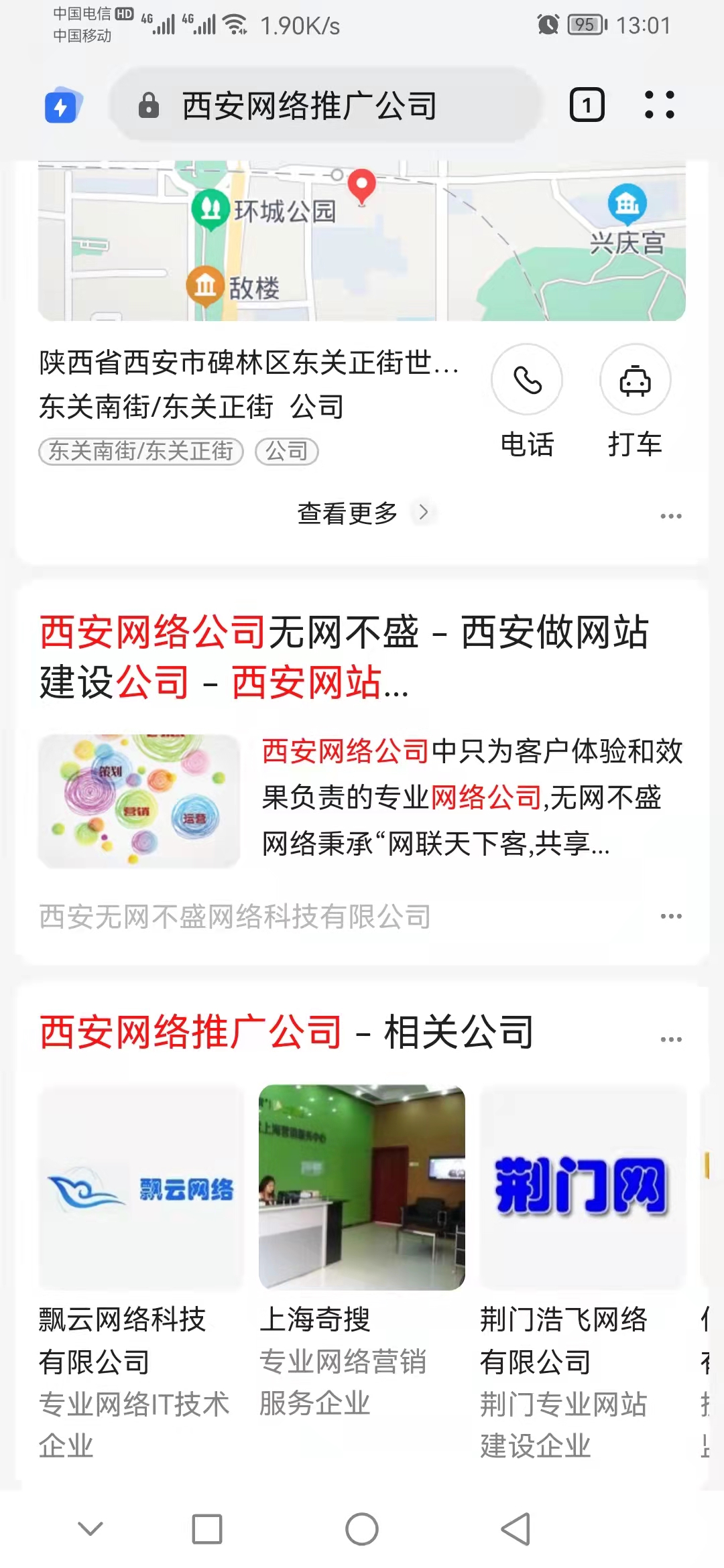 移动端-4