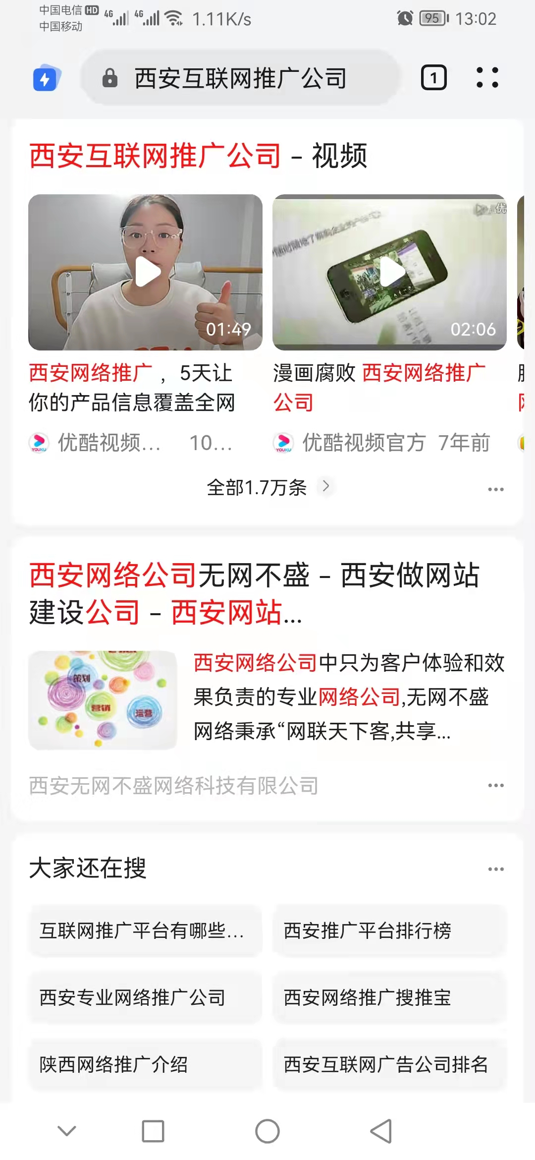 移动端-5