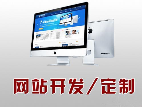 个人网站建设
