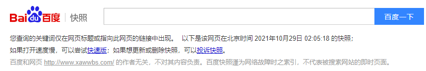 收录4