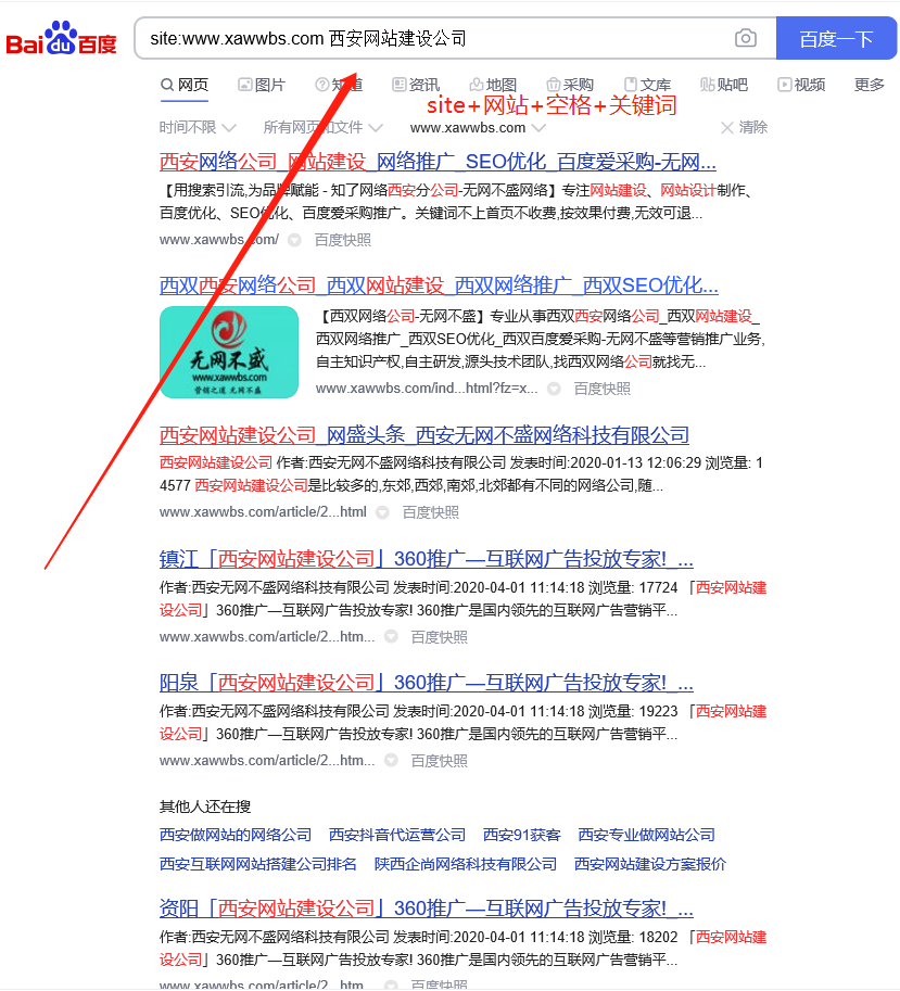 收录2