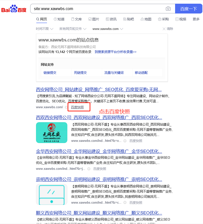 收录3