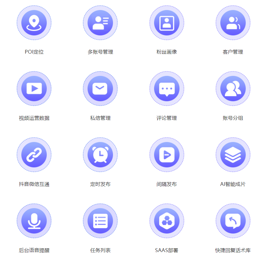 抖大侠6