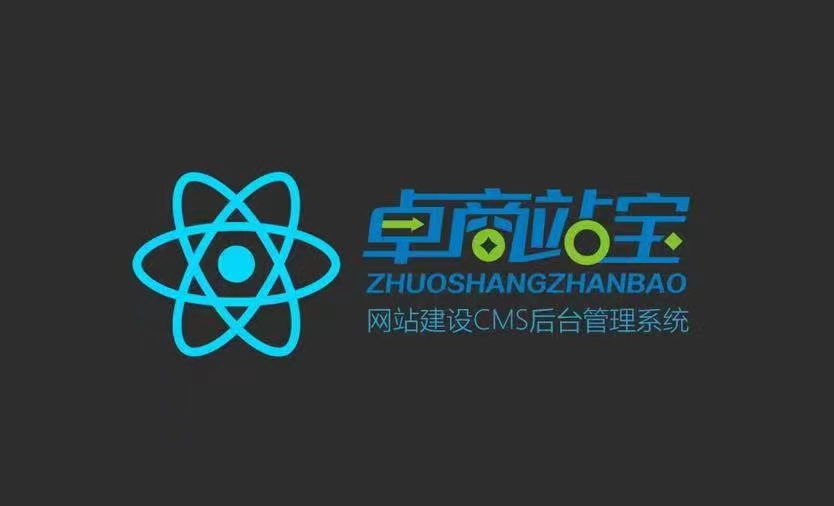 卓商站宝